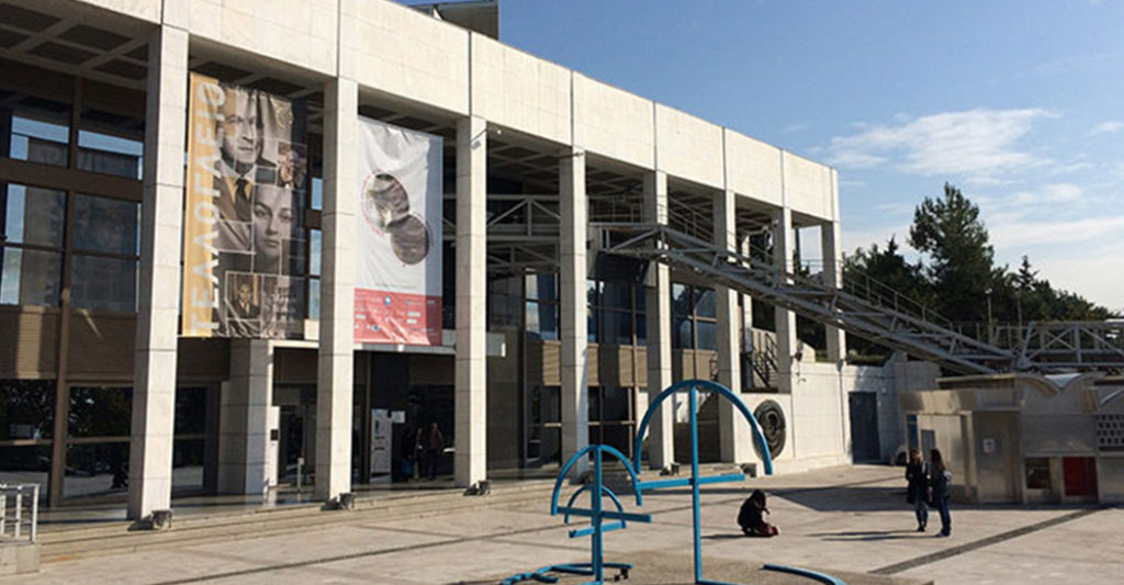 Teloglion Foundation of Fine Arts